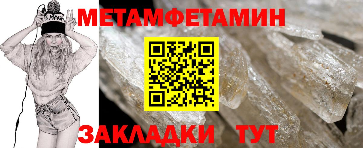 Амфетамин 97% Александров