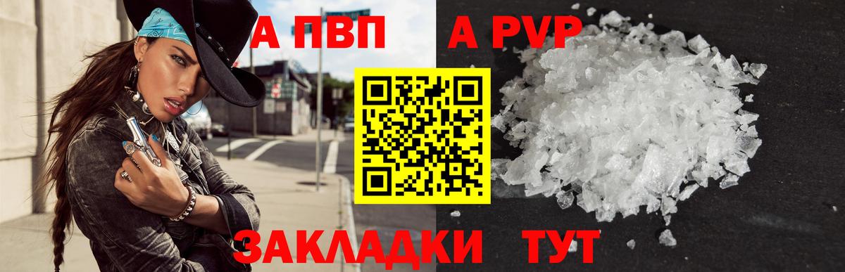 Александров  КОКАИН  КЕТАМИН  ГАШ  Метамфетамин  Вход с VPN  Мефедрон кристаллы  МАРИХУАНА 