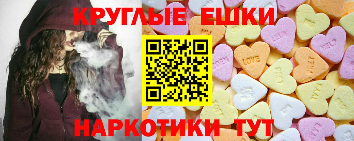 Экстази  mega зеркало  Александров  Ecstasy Cube  Вход с VPN 
