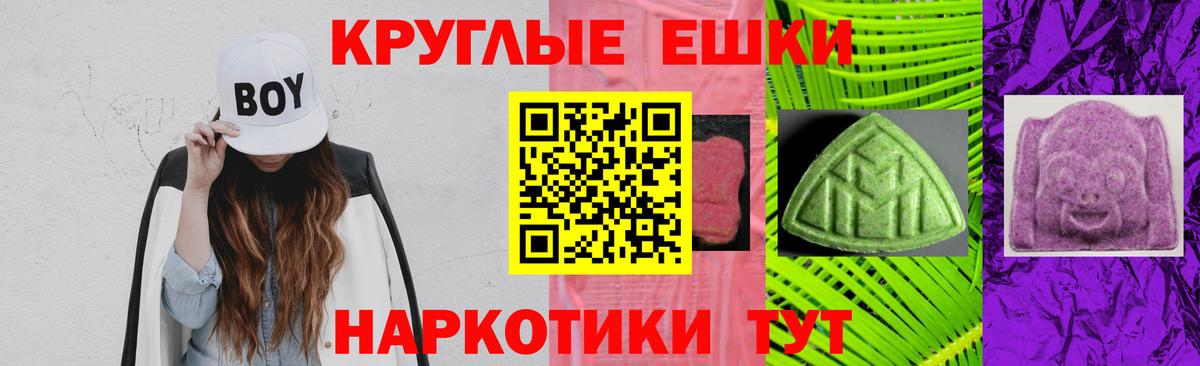 ЭКСТАЗИ диски Александров
