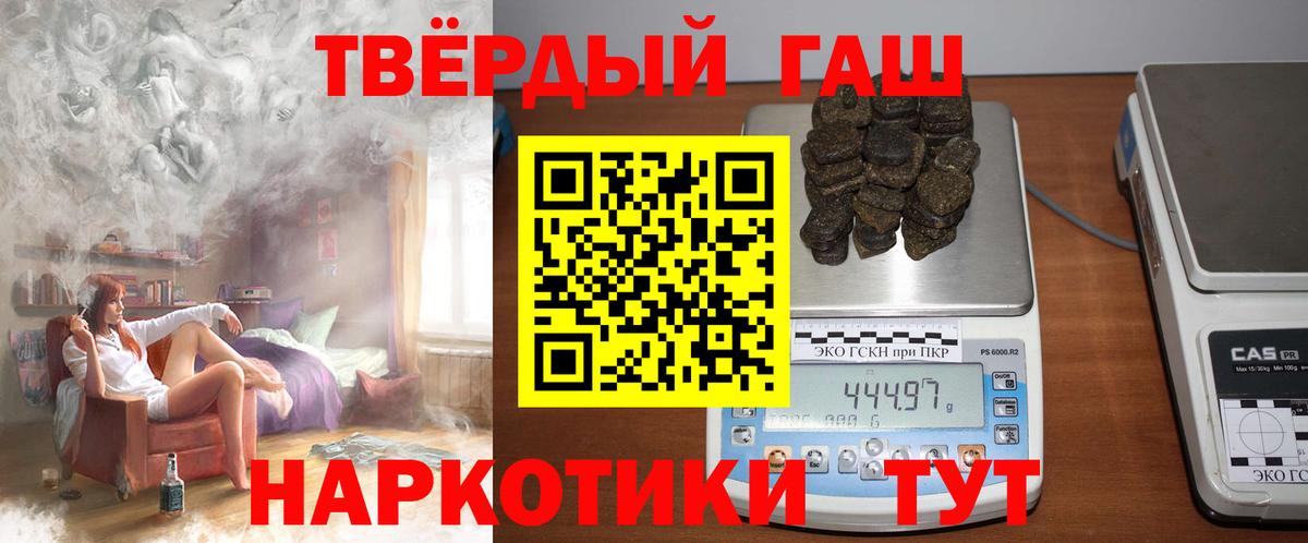 ГАШИШ хэш Александров