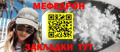 мдма Дмитров