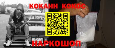 дживик Долгопрудный