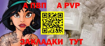 дживик Долгопрудный