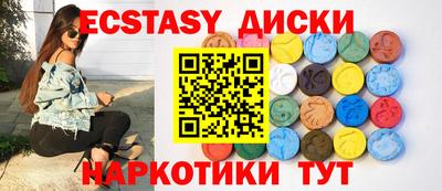 мдма Дмитров