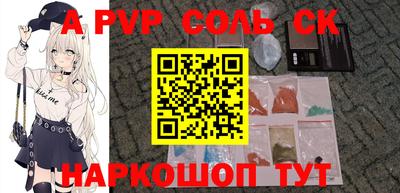 мдма Дмитров