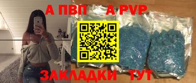 дживик Долгопрудный