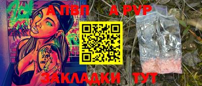 дживик Долгопрудный