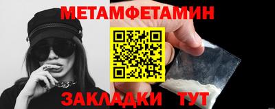 мдма Дмитров