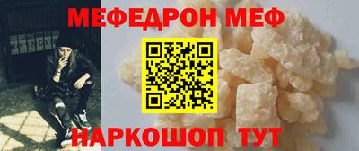 мдма Дмитров