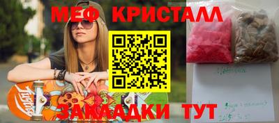 мдма Дмитров