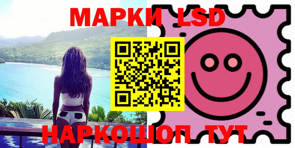 ЛСД экстази кислота  Вход с VPN  ЛСД экстази  Лсд 25 экстази кислота  Александров 