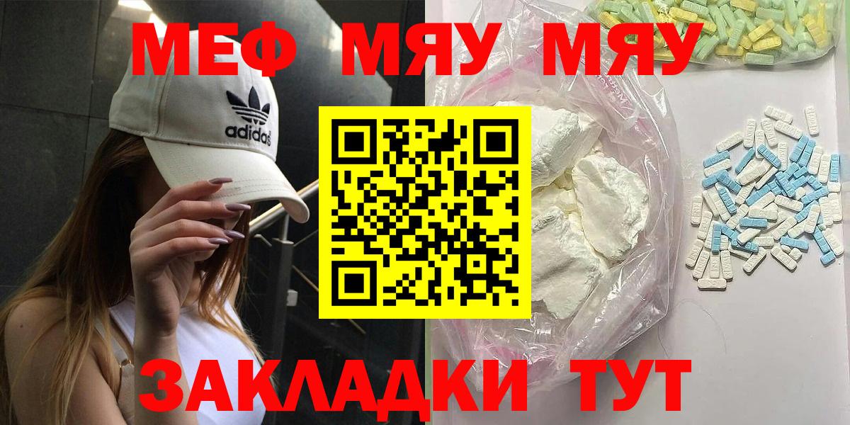 Александров  OMG зеркало  Мефедрон 4 MMC  Мефедрон  Меф  Вход с VPN  Мефедрон mephedrone 