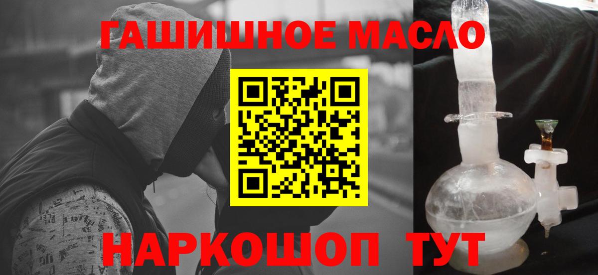 ТГК вейп Александров