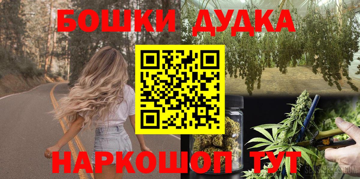 Бошки Шишки Amnesia Александров